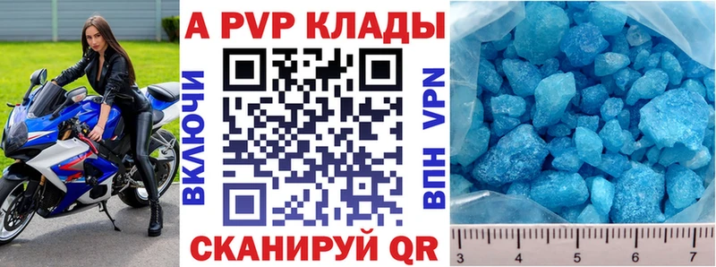 Alfa_PVP СК  omg зеркало  Мураши 