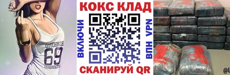 Cocaine VHQ  Мураши 