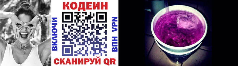 что такое наркотик  Мураши  мориарти наркотические препараты  Codein напиток Lean (лин) 