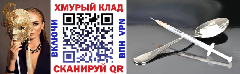 ГЕРОИН афганец  где продают наркотики  Мураши 