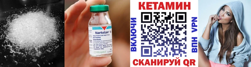 mega зеркало  купить   Мураши  КЕТАМИН VHQ 