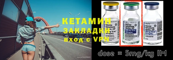 мефедрон Наволоки