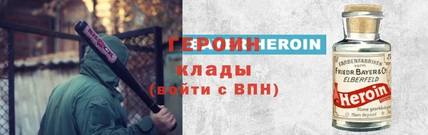 мефедрон Наволоки