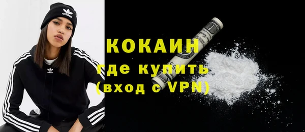 COCAINE Алексин