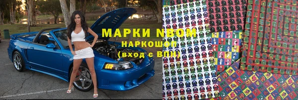 гашиш Навашино