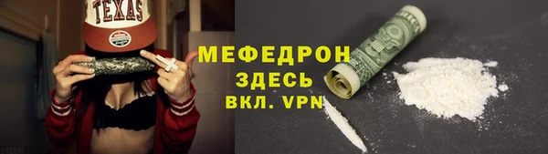 мефедрон Наволоки