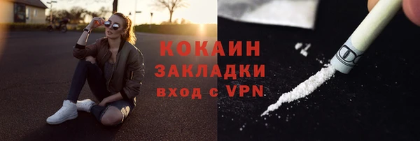 кокаин Алзамай