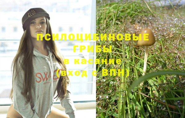 мефедрон Наволоки