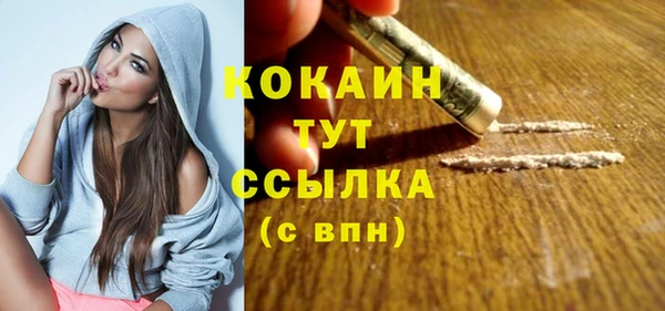 мефедрон Наволоки