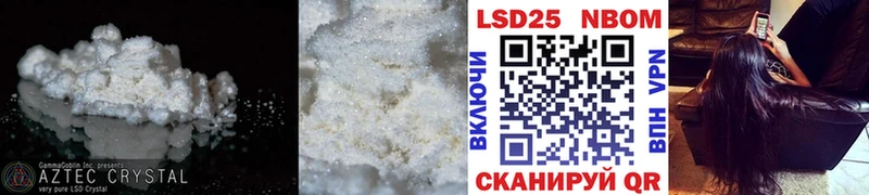 LSD-25 экстази ecstasy  Мураши 