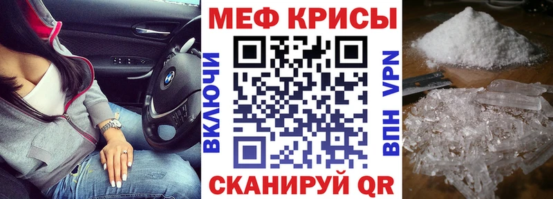 Меф 4 MMC  где купить наркотик  Мураши 