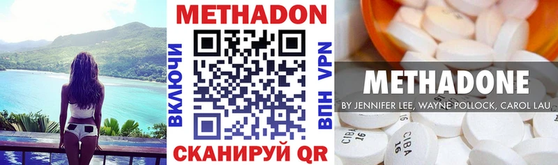hydra tor  Мураши  МЕТАДОН methadone 