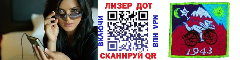 закладки  Мураши  Марки N-bome 1,8мг 